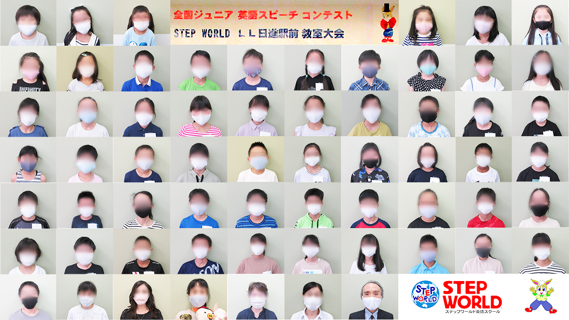 写真：スピーチコンテスト教室大会