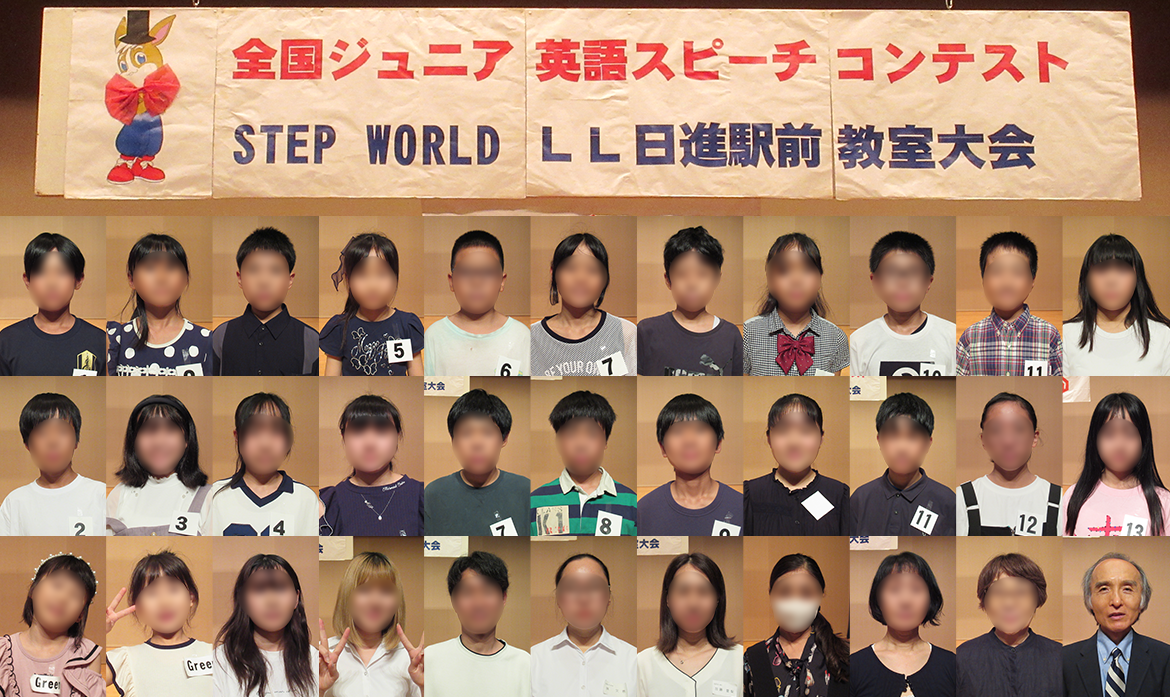 2025年度　スピーチコンテスト教室大会　感想